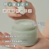 hyggee cleaning balm